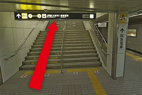 地下鉄梅田駅5番出口