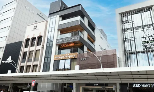 アップル歯科京都河原町