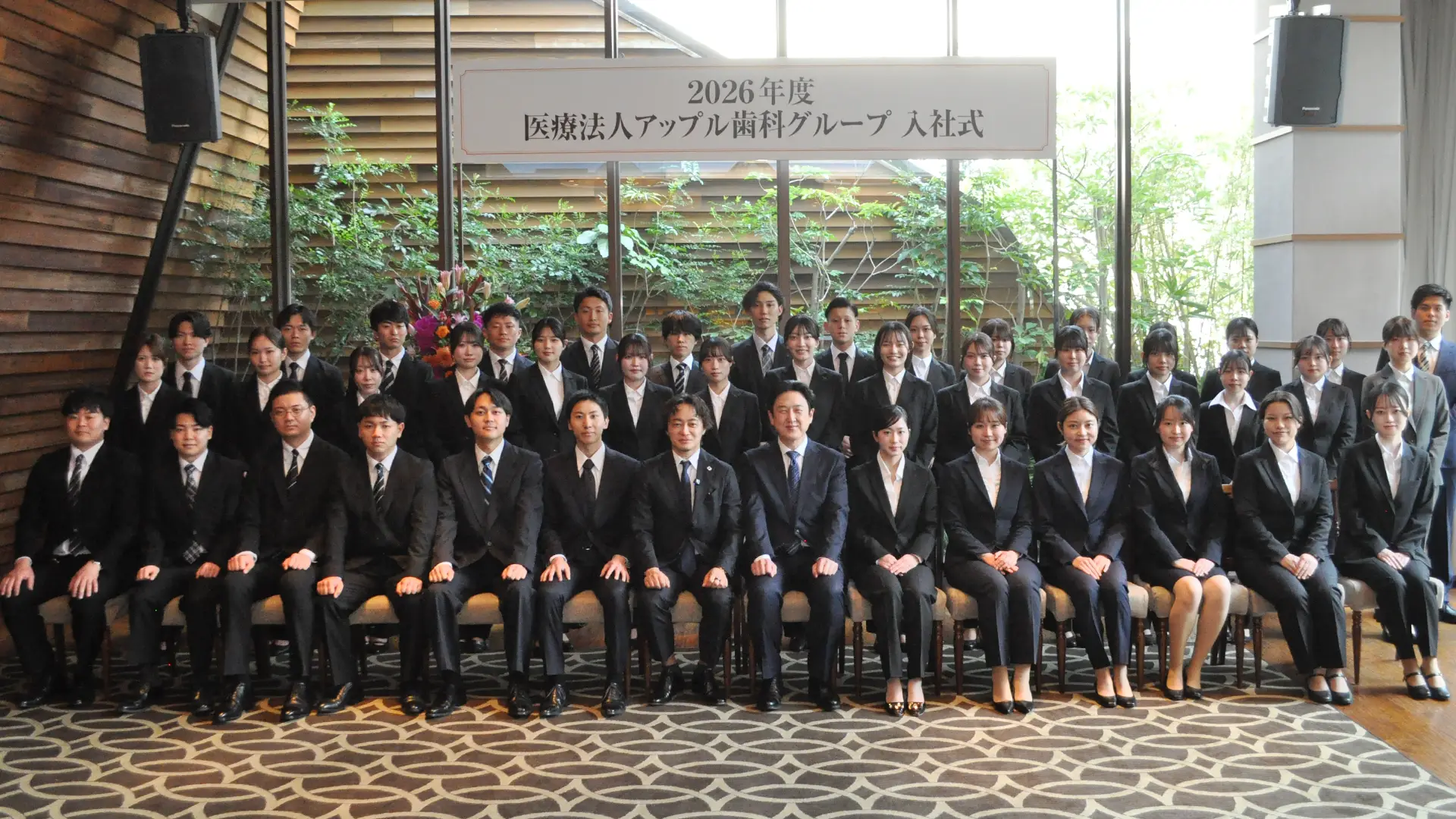 2026年入社式集合写真