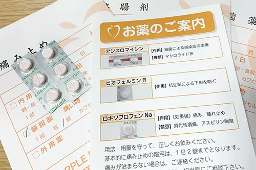 処方される薬